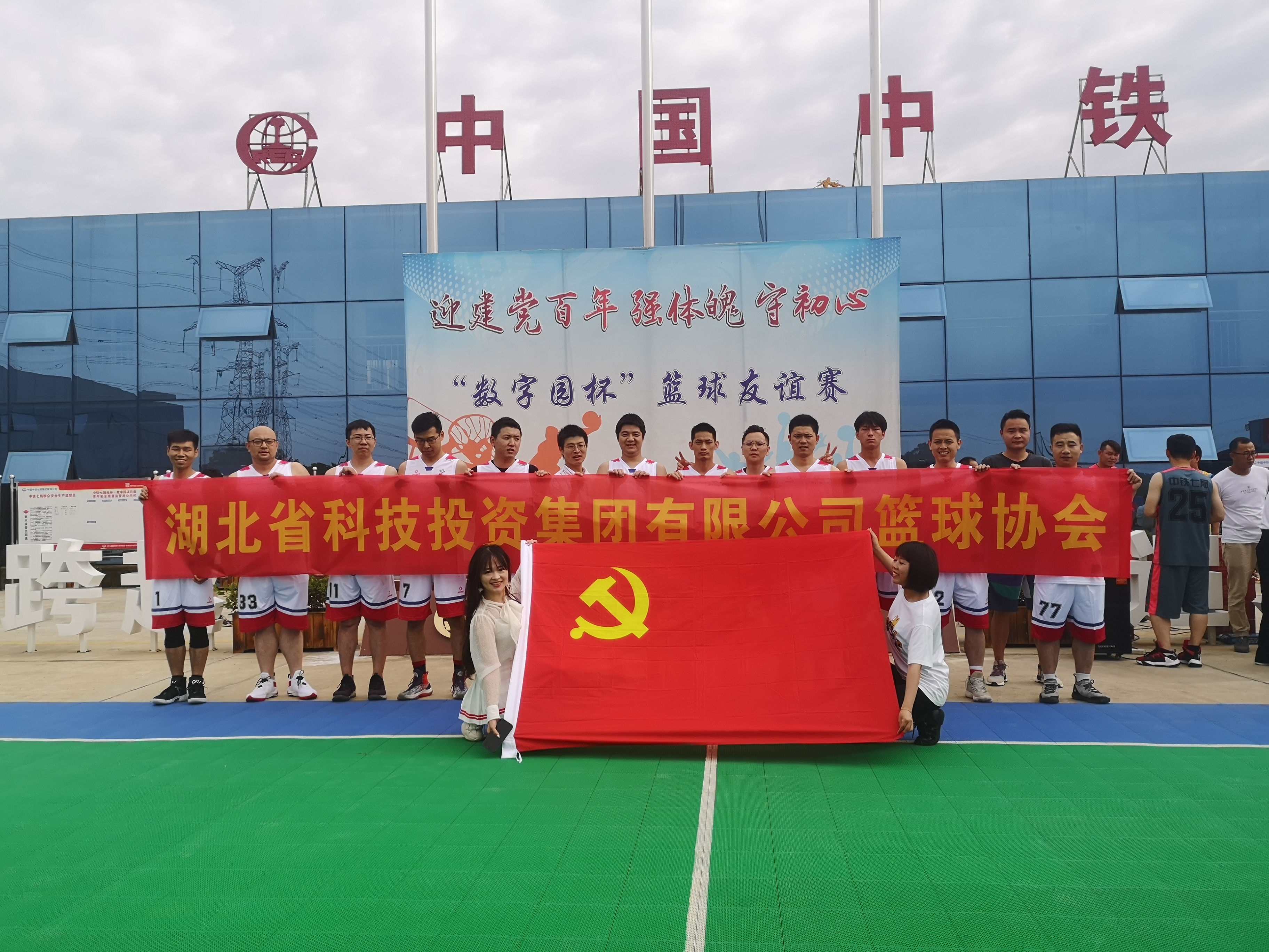 赛前合影.jpg 赛前合影.jpg