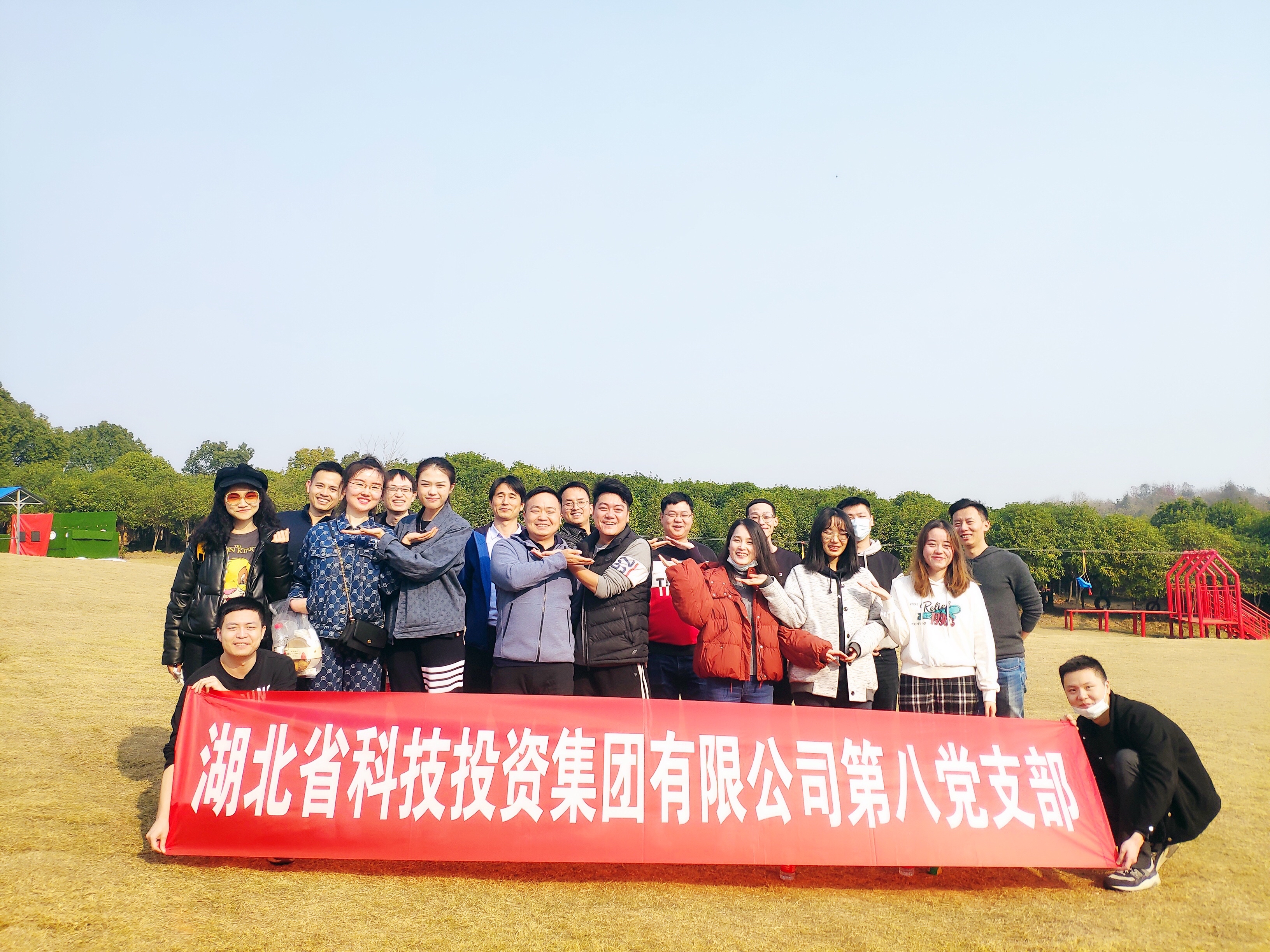 健全投主题党日照片.jpg