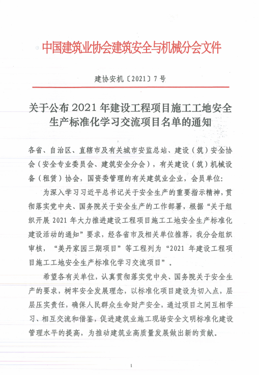 微信图片_20220114141305.png
