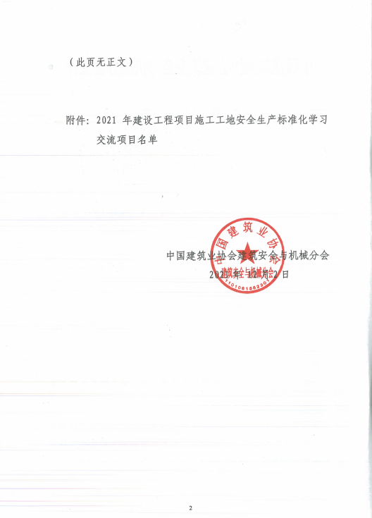 微信图片_20220114141315.png