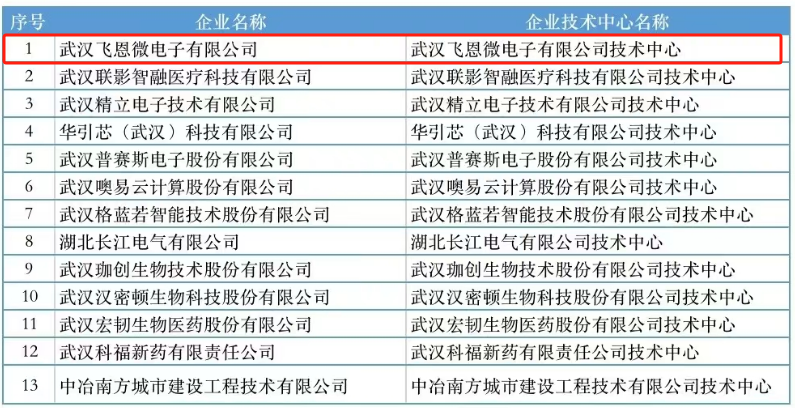 微信图片_20240202093350.png 微信图片_20240202093350.png