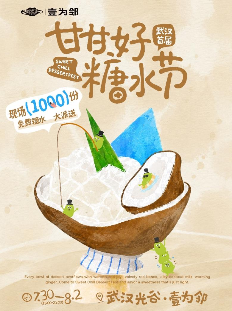 图片3.png 图片3.png